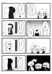  &gt;_&lt; 1boy 2girls 4koma :3 ahoge bird blood closed_mouth coat collared_shirt comic commentary_request employee_(project_moon) greyscale hair_over_one_eye harvest_fes highres lobotomy_corporation long_hair long_sleeves monochrome multiple_4koma multiple_girls necktie no_nose nugget_(project_moon) open_clothes open_coat open_mouth pants ponytail project_moon punishing_bird shirt short_hair smile translation_request two_side_up v-shaped_eyebrows vest we_can_change_anything 