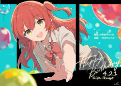  1girl absurdres balloon bent_over blurry blurry_background blurry_foreground bocchi_the_rock! bow bowtie commentary_request floating floating_object hair_between_eyes hand_up happy happy_birthday highres kita_ikuyo looking_at_viewer medium_hair miniskirt minusk9 open_mouth out_of_frame pleated_skirt reaching reaching_towards_viewer red_hair school_uniform shuka_high_school_uniform side_ponytail sidelocks signature skirt smile solo sparkle twitter_username yellow_eyes 