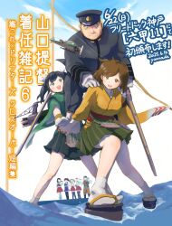  2boys 6+girls akagi_(kancolle) black_hair brown_eyes commentary_request crossover drifters geta green_hakama green_kimono hakama highres hiryuu_(kancolle) japanese_clothes kaga_(kancolle) kanno_naoshi_(drifters) kantai_collection kimono long_hair machinery multiple_boys multiple_girls orange_kimono short_hair shoukaku_(kancolle) souryuu_(kancolle) translation_request twintails yamaguchi_tamon_(drifters) yonnada zuikaku_(kancolle) 
