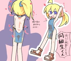  1boy 1other :d age_difference ahoge aliasing armpits arms_up arrow_(symbol) back bare_arms bare_back bare_legs blue_dress blush_stickers brown_sandals crossdressing dress feet_out_of_frame from_behind full_body furrowed_brow halter_dress halterneck hands_on_another&#039;s_hips jitome kan_(kam48360493) legs_apart looking_at_viewer male_focus medium_hair multiple_views no_male_underwear no_panties open_mouth original outline pink_background sandals shota silhouette simple_background smile standing sweat translation_request white_outline  rating:Questionable score:34 user:fav-gotes