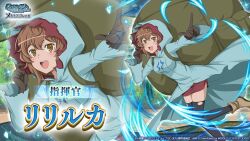  1girl :d backpack bag black_thighhighs blue_cloak blush boots breasts brown_boots brown_eyes brown_gloves brown_hair cloak danmachi_memoria_freese dungeon_ni_deai_wo_motomeru_no_wa_machigatteiru_darou_ka gloves holding_hood hood hooded_cloak liliruca_arde official_alternate_costume official_art open_mouth pointing red_skirt second-party_source short_hair skirt small_breasts smile solo standing standing_on_one_leg teeth thighhighs torn_clothes upper_teeth_only zettai_ryouiki 