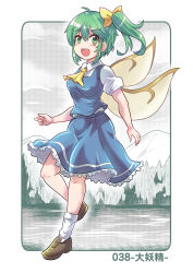  1girl :d ascot blue_skirt blue_vest blush bow breasts brown_shoes collared_shirt colonel_aki commentary_request daiyousei fairy_wings forest frilled_skirt frills full_body green_eyes green_hair hair_bow looking_at_viewer medium_breasts mountain nature open_mouth puffy_short_sleeves puffy_sleeves shirt shoes short_sleeves side_ponytail skirt skirt_set smile socks solo standing standing_on_one_leg touhou vest white_shirt white_socks wings yellow_ascot yellow_bow yellow_wings 