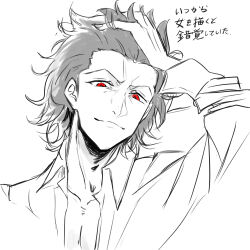  1boy absurdres black_hair collared_shirt evil_smile hair_slicked_back hand_on_own_head highres hirekatsu-kan looking_at_viewer male_focus michael_roa_valdamjong open_clothes open_shirt pectorals profile red_eyes shirt sketch sleeve_cuffs smile translation_request tsukihime tsukihime_(remake) vampire 