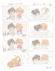 004s_4 2boys 4koma alcohol alternate_hairstyle bathing_together bathtub chibi comic dragon drinking eastern_dragon genshin_impact image_sample multiple_boys pixiv pixiv_sample robe showering tartaglia_(genshin_impact) white_background yaoi zhongli_(genshin_impact)
