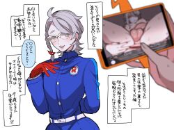  1boy androgynous anus ass braid cellphone cellphone_photo curvy face_mask faceless faceless_male gen_4_pokemon glasses gloves green_eyes highres japanese_text juxtaposition male_focus mask mole mole_under_eye nintendo nude penis phone photo_(object) photo_comparison picco picco2 picco_(artist) pokemon pov presenting presenting_anus recording red_gloves rotom rotom_phone short_hair single_braid solo_focus spread_anus testicles translation_request trap video_(object) white_hair wide_hips yaoi yuzu_(picco) 