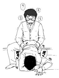 2boys anal bottomless glasses male_focus male_penetrated monochrome multiple_boys original sex socks yaoi yutanicholaus rating:Explicit score:11 user:harucho