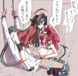  1boy 2girls ass bdsm black_hair blue_archive blue_eyes blush bondage bound breasts censored chain clothes_pull demon_girl demon_horns demon_tail face_in_ass femdom goggles goggles_on_head hetero highres horns kasumi_(blue_archive) kuragesensei large_breasts megu_(blue_archive) multiple_girls open_mouth paizuri pants pants_pull pointy_ears ponytail red_hair restrained sensei_(blue_archive) shirt sitting sitting_on_face sitting_on_person smile tail teamwork teamwork_(sexual) translated  rating:Explicit score:278 user:danbooru
