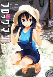  1girl blue_eyes blue_hair blush breasts car competition_swimsuit cover cover_page female_focus flip-flops frogman_(manga) hat hat_tug highres izumi_haruka large_breasts matching_hair/eyes motor_vehicle nissan nissan_skyline nissan_skyline_c10 nissan_skyline_gt-r official_art one-piece_swimsuit overalls pants pants_rolled_up sandals short_hair solo squatting straw_hat swimsuit swimsuit_under_clothes 