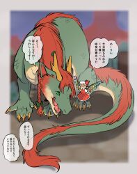  1girl absurdres animalization backward_facing_horns blonde_hair bow braid claws commentary_request crystal crystal_wings dragon dragon_horns dragon_tail flandre_scarlet flying green_bow green_eyes green_scales hair_bow hat highres hong_meiling hong_meiling_(dragon) horns min.k mob_cap multicolored_wings open_mouth outdoors red_fur red_skirt red_vest sharp_teeth skirt skirt_set solo speech_bubble tail teeth touhou translation_request vest white_hat wings 