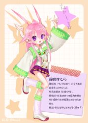  1girl :d absurdres artist_name axiacid character_profile collared_shirt commentary_request full_body hair_between_eyes hair_ears hair_flaps hair_ornament hand_up highres long_hair long_pointy_ears long_sidelocks long_sleeves looking_at_viewer open_mouth original pink_hair pink_socks pleated_skirt pointy_ears purple_eyes purple_skirt ribbon-trimmed_socks ribbon_trim shirt shoes sidelocks single_sleeve_past_wrist skirt smile socks solo standing standing_on_one_leg star_(symbol) star_hair_ornament star_in_eye suzuka_sutera_(axiacid) symbol_in_eye topknot translation_request very_long_hair white_shirt white_shoes wide_sleeves 