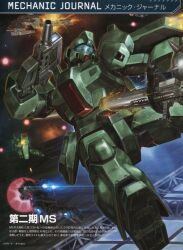  artist_request battle beam_rifle beam_shield blue_visor crossbone_vanguard damaged den&#039;an_zon destruction earth_federation_space_forces energy_gun explosion gundam gundam_f91 gundam_perfect_file highres impaled jegan machinery mecha mecha_focus mobile_suit no_humans realistic robot science_fiction scope shield shot_lancer shoulder_spikes space space_habitat spacecraft spikes thrusters translation_request vernier_thrusters weapon when_you_see_it zero_gravity  rating:General score:2 user:danbooru
