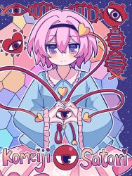  1girl black_hairband blue_shirt blush buttons character_name closed_mouth commentary eyeball floral_print frilled_shirt_collar frilled_sleeves frills hair_ornament hairband heart heart_button heart_hair_ornament heart_hands highres komeiji_satori long_sleeves looking_at_viewer pink_eyes pink_hair pink_skirt print_skirt rose_print satori_day shirt short_hair silverrain skirt solo third_eye touhou wide_sleeves 