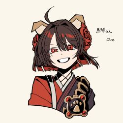  1girl ahoge alternate_hairstyle animal_ears artist_name brown_hair character_name dog_ears fate_(series) flower goma1021 hair_flower hair_ornament highres japanese_clothes kimono kyokutei_bakin_(fate) kyokutei_bakin_(first_ascension)_(fate) looking_at_viewer multicolored_kimono open_mouth peony_(flower) red_eyes short_hair simple_background smile solo teeth upper_body white_background 