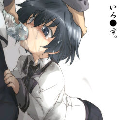 1boy 1other androgynous black_hair blue_eyes blue_hair blush bottle censored censored_text character_request check_character clothes_grab collared_shirt copyright_request crying crying_with_eyes_open diagonal-striped_clothes diagonal-striped_necktie drinking dripping feeding fellatio force-feeding forced gender_request grey_eyes gripping_clothes hand_on_leg holding long_sleeves male_focus mochiko_(x-game) necktie oral original sad school_uniform sexually_suggestive shirt short_hair simulated_facial simulated_fellatio solo_focus spill streaming_tears striped_clothes suggestive_fluid tears tongue translation_request trembling water water_bottle water_drop wet wet_clothes wet_face wet_hair wet_shirt white_shirt rating:Questionable score:72 user:danbooru