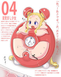 1girl barefoot bdsm blonde_hair bondage bound censored feet female_ejaculation highres human_furniture large_insertion lol_(artist) loli no_panties object_insertion open_mouth pussy_juice saliva simple_background soles source_request sweat tears toes translated vaginal vaginal_object_insertion white_background rating:Explicit score:175 user:Zershon