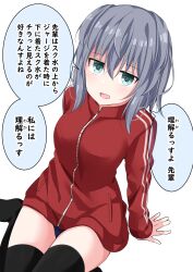  1girl aqua_eyes arm_support black_thighhighs breasts commentary_request grey_hair highres jacket kuromiya_sakana large_breasts looking_at_viewer medium_hair no_pants original simple_background sitting solo speech_bubble swimsuit swimsuit_under_clothes thighhighs track_jacket translated white_background 