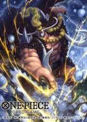  1boy abs attack belt blonde_hair commentary_request copyright_name electricity fur_vest holding holding_weapon horns jack_(one_piece) looking_at_viewer male_focus mask muscular official_art one_piece one_piece_card_game ponytail solo tatsuya_(atelier_road) veins weapon 