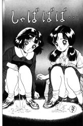  2girls blush breasts female_focus fire highres kanojo_no_inbou kanojo_no_inbou_1 long_hair long_sleeves low_twintails matches monochrome multiple_girls no_panties parted_lips peeing peeing_together puddle pussy shirt shoes short_hair short_sleeves skirt small_breasts smoke socks squatting teeth twintails u-jin uncensored  rating:Explicit score:14 user:cpee