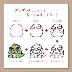  border brown_border commentary_request dinosaur gonzales_(love_live!) grid_background how_to link!_like!_love_live! love_live! matsurugi_tsukasa no_humans translation_request v-shaped_eyes white_background 