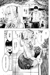 1boy :d bad_tag bag blush breasts closed_eyes collared_shirt comic glasses greyscale hair_ribbon highres hirune_(imomonono) holding monochrome multiple_boys multiple_girls open_mouth original outdoors pleated_skirt ribbon school_uniform shirt skirt smile tree twintails