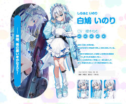 1boy aqua_bow aqua_nails aqua_shoes bandaid bandaid_on_leg belt black_belt blue_bow blue_eyes blush bow brooch character_name closed_mouth commentary_request dress dress_bow drop_shadow expressionless eyes_visible_through_hair frilled_dress frilled_hairband frills frown full_body hair_between_eyes hair_bow hair_ornament hairband hand_up heart heart_brooch highres jacket jewelry jitome kamisama_choose!_sensei_onna_no_ko_niatteru_yo! kneehighs kurimochi_chizuru lolita_hairband looking_at_viewer male_focus medium_hair multiple_expressions nail_polish official_art profile promotional_art shirahato_inori shoes simple_background sitting sleeves_past_wrists smile sneakers socks solo split_mouth standing straight_hair strap_slip track_jacket translation_request trap v-shaped_eyebrows white_background white_dress white_socks wing_hair_ornament x_hair_ornament 
