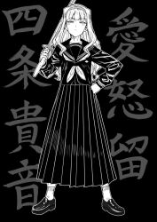  1girl black_background blunt_bangs closed_mouth delinquent full_body greyscale hairband half-closed_eyes highres holding holding_sword holding_weapon idolmaster idolmaster_(classic) long_hair long_skirt long_sleeves looking_at_viewer monochrome neckerchief outline pleated_skirt sailor_collar school_uniform serafuku shijou_takane shinai shoes simple_background skirt socks solo standing sukeban sword translation_request tsurui weapon white_outline wooden_sword 