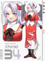  1girl absurdres adapted_costume arms_at_sides asymmetrical_skirt black_bow black_sleeve_cuffs black_wings blue_eyes boots bow bowtie brown_boots character_name club_(shape) collared_shirt commentary_request copyright_name cropped_jacket curtained_hair diamond_(shape) english_text eyebrows_hidden_by_hair frilled_skirt frills full_body grid_background guumin hair_over_one_eye hair_ribbon heart highres jacket light_smile long_hair long_skirt long_sleeves looking_at_viewer multiple_wings mystic_square one_side_up open_hands open_mouth outline parted_bangs puffy_long_sleeves puffy_sleeves red_jacket red_overskirt red_ribbon ribbon sailor_collar shinki_(touhou) shirt skirt sleeve_cuffs solo spade_(shape) standing touhou touhou_(pc-98) turtleneck turtleneck_shirt very_long_hair white_background white_hair white_outline white_shirt white_skirt white_trim white_undershirt wings zoom_layer 