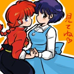  2girls black_pants blue_eyes blush braid braided_ponytail chinese_clothes from_side genderswap genderswap_(mtf) interlocked_fingers looking_at_viewer lowres momo&amp;a multiple_girls orange_background pants purple_hair ranma-chan ranma_1/2 red_hair short_hair side-eyed simple_background single_braid smile tendou_akane 