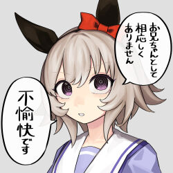  1girl absurdres animal_ears bow commentary_request curren_chan_(umamusume) ear_bow ear_covers hairband highres horse_ears horse_girl parted_lips portrait purple_eyes sanada_ina school_uniform short_hair solo tracen_school_uniform translation_request umamusume white_hair 