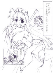  2000s_(style) 3girls alice_(ragnarok_online) ass blush broom commentary_request covering_ass covering_privates cowboy_shot dress female_pervert flying_sweatdrops greyscale holding holding_broom juliet_sleeves long_hair long_sleeves looking_at_viewer looking_back maid maid_headdress monochrome multiple_girls open_mouth panties pervert priest_(ragnarok_online) puffy_sleeves ragnarok_online solo_focus translation_request underwear uzuki_sakura_(mmys534) 