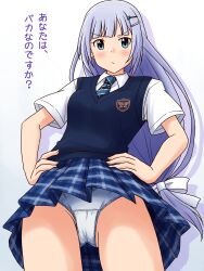  1girl black_sweater_vest blue_eyes blue_hair blue_necktie blue_panties blue_skirt blush closed_mouth crotch_seam dress_shirt frown hair_ornament hair_ribbon hairclip hands_on_own_hips highres idolmaster idolmaster_million_live! idolmaster_million_live!_theater_days lielos long_hair looking_at_viewer low-tied_long_hair miniskirt necktie panties plaid_clothes plaid_skirt pleated_skirt ribbon school_uniform shiraishi_tsumugi shirt short_sleeves skirt solo standing summer_highschool_(idolmaster) sweater_vest translated underwear upskirt white_ribbon white_shirt wing_collar 