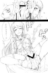 10s 1boy 1girl blush breasts censored closed_eyes cum danganronpa:_trigger_happy_havoc danganronpa_(series) ejaculation erection feet footjob gorgonzola_(paradisegom) hair_ornament hairclip happy hetero highres long_hair maizono_sayaka monochrome naegi_makoto open_mouth penis precum saliva short_hair simple_background sitting smile socks translated very_long_hair rating:Explicit score:71 user:Cashy