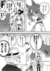  +++ 1boy 2girls animal_ears boater_hat clenched_hand commentary_request curtains ear_ornament emphasis_lines facial_hair from_behind greyscale gym_shirt hair_between_eyes hat hat_ribbon highres horse_ears horse_girl horse_racing_track horse_tail jitome long_hair lord_royal_(umamusume) mimoe monochrome multicolored_hair multiple_girls musaka_ginjirou mustache no_mouth notice_lines oguri_cap_(umamusume) old old_man pantyhose race_bib ribbon shirt short_hair tail translation_request umamusume umamusume:_cinderella_gray very_long_hair 