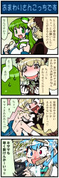 3girls 4koma artist_self-insert blonde_hair blood blue_hair blush bow breasts brown_dress brown_eyes camera_phone cellphone comic detached_sleeves dress drooling female_focus female_pervert frog_hair_ornament gohei green_eyes green_hair hair_bow hair_ornament heavy_breathing heterochromia highres impaled juliet_sleeves kochiya_sanae kurodani_yamame leg_grab long_image long_sleeves mizuki_hitoshi multiple_girls nosebleed oonusa open_mouth pervert phone puffy_sleeves rape_face real_life_insert recording saliva shirt short_hair smile snake_hair_ornament stab sweat tall_image tatara_kogasa tongue tongue_out touhou translation_request vest yuri rating:Sensitive score:1 user:danbooru
