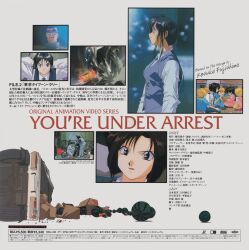  absurdres black_hair blue_eyes brown_eyes brown_hair food fruit highres kobayakawa_miyuki long_hair official_art police police_uniform policewoman scan short_hair tagme taiho_shichauzo tsujimoto_natsumi watermelon  rating:General score:2 user:cancan11
