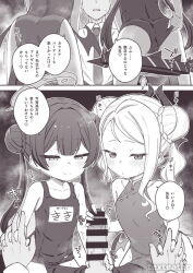  1boy 2girls adjusting_clothes adjusting_swimsuit ass bar_censor blue_archive censored china_dress chinese_clothes cooperative_handjob dress erection hand_size_difference handjob hina_(blue_archive) holding_hands interlocked_fingers ishimari kisaki_(blue_archive) loli multiple_girls penis pov pov_crotch pov_hands school_swimsuit swimsuit teamwork_(sexual) translation_request  rating:Explicit score:65 user:danbooru