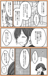  2girls :3 border closed_eyes commentary_request dithering dot_nose double_bun earbuds earphones greyscale hair_bun highres monochrome multiple_girls open_mouth orange_border original parted_bangs roroichi short_hair speech_bubble talking translation_request video_call 