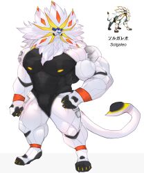  1boy abs ariyakonsuay bara barefoot character_name claws commentary completely_nude digitigrade english_commentary furry furry_male gen_7_pokemon highres legendary_pokemon lion_boy lion_mane lion_tail male_focus muscular muscular_male nintendo nipples no_penis nude official_art_inset pectorals pokemon pokemon_(creature) reference_inset solgaleo tail white_background 