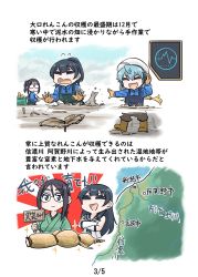  3girls agano_(kancolle) ahoge apron aqua_hair black_hair blonde_hair boots braid closed_eyes closed_mouth crossed_arms glasses gloves gradient_hair hair_between_eyes hat headphones highres japanese_clothes kantai_collection long_hair low_twintails multicolored_hair multiple_girls open_mouth orange_gloves partially_submerged radar sado_(kancolle) sailor_collar school_uniform seiran_(mousouchiku) serafuku shinano_(kancolle) translation_request twintails white_gloves white_headwear 