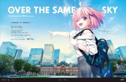  1girl backpack bag bare_shoulders blue_sky breasts cityscape fate/grand_order fate_(series) grey_skirt hair_over_one_eye highres large_breasts long_sleeves looking_at_viewer mash_kyrielight off_shoulder pink_hair purple_eyes short_hair skirt sky solo sweater takeuchi_takashi watch white_sweater wristwatch 