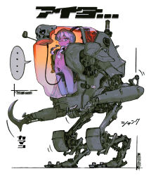  ... 1girl bikini bikini_top_only black_bikini blue_eyes bottomless breasts breasts_apart colored_skin commentary_request dark_skin expressionless frown groin highres jnt lcl looking_at_viewer looking_down mecha navel original pink_skin pipe_in_mouth pubic_tattoo purple_eyes purple_hair purple_skin reverse-jointed_legs robot scar scar_across_eye scar_on_face simple_background skull skull_tattoo small_breasts smoking_pipe speech_bubble spoken_ellipsis submerged swimsuit tattoo thighs translation_request twintails white_background white_hair 