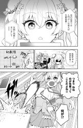  4koma animal_ears blush_stickers breasts cellphone cleavage clenched_hands comic commentary_request dot_nose double_bun fang flower fox_ears fox_girl frills greyscale hair_between_eyes hair_bun hair_flower hair_ornament hand_on_own_hip hand_up hat highres holding holding_phone hololive jester_cap large_breasts lion_ears lion_girl long_hair long_sleeves looking_at_another looking_at_phone matsubara_tsuyoshi medium_hair momosuzu_nene momosuzu_nene_(old_design) monochrome no_nose omaru_polka omaru_polka_(1st_costume) open_mouth phone pom_pom_(clothes) pom_pom_hair_ornament see-through_clothes see-through_cleavage shaded_face shishiro_botan shishiro_botan_(1st_costume) smartphone smile speech_bubble table_flip tilted_headwear translated two_side_up virtual_youtuber |_| 