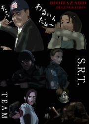  00s 2girls angela_miller claire_redfield greg_glenn highres leon_s._kennedy multiple_girls rani_chawla resident_evil resident_evil:_degeneration ron_davis 