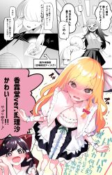  &gt;_&lt; +_+ 1boy 1girl @_@ absurdres blonde_hair blush bow braid breasts brown_eyes brown_hair cd cellphone cleavage cleavage_cutout clothing_cutout commentary_request cosplay crossdressing crossdressing_(mtf) crying crying_with_eyes_open curiosities_of_lotus_asia embarrassed frilled_bow frilled_hair_tubes frills hair_bow hair_tubes hakurei_reimu hakurei_reimu_(cosplay) hat highres holding holding_phone kirisame_marisa kirisame_marisa_(cosplay) long_hair neckerchief nodoguro_(phi-tan) official_alternate_costume open_mouth original own_hands_together partially_colored phone pleated_skirt red_bow school_uniform shirt short_hair short_sleeves side_braid single_braid skirt smartphone smile speech_bubble sweatdrop tears thought_bubble touhou translation_request trembling wrist_cuffs 