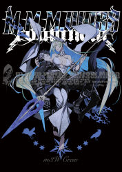  1boy 1girl bird black_hair blue_hair breasts brynhild_(fate) brynhild_romantia closed_eyes crow fate/grand_order fate_(series) hair_over_one_eye hetero highres holding huginn_(mythology) large_breasts long_hair miwa_shirow multicolored_hair muninn_(mythology) sigurd_(fate) skirt spiked_hair spikes two-tone_hair very_long_hair watermark weapon white_hair 