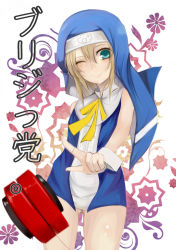 1boy aqua_eyes arc_system_works blonde_hair blush bridget_(guilty_gear) crossdressing crossdressing_(mtf) guilty_gear habit male_focus minamike_yuri nun short_hair solo trap yo-yo rating:Sensitive score:15 user:danbooru