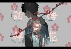  2boys black_hair blazer book branch collared_shirt floral_background flower from_behind hair_over_one_eye holding holding_book hood hood_down jacket letterboxed male_focus multiple_boys neck_ribbon one_eye_covered open_clothes original pink_hair plum_blossoms polearm qyzhiaiyisheng red_flower red_ribbon ribbon shirt short_hair upper_body weapon white_shirt yellow_eyes 