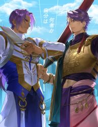  2boys absurdres armor bhima_(fate) blue_sky breastplate cloud cowboy_shot dark-skinned_male dark_skin duryodhana_(fate) earrings facial_hair fate/grand_order fate_(series) goatee goatee_stubble highres holding holding_knife holding_weapon indian_clothes jewelry knife long_hair looking_at_another male_focus midriff multiple_boys navel potato_goril purple_eyes purple_hair sash shirt short_hair shoulder_sash single_earring sky smile stubble weapon 