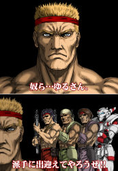  1980s_(style) 1990s_(style) 5boys android armor bandana bill_rizer black_hair blonde_hair blue_eyes brown_hair bullet contra contra_4 contra_dual_spirits contra_iii_the_alien_wars dark_skin dark-skinned_male gun harachibu_ajinosuke harahachibu_ajinosuke japanese_text konami lance_bean machine_gun mad_dog_(contra) male_focus manly multiple_boys muscular retro_artstyle parody probotector retro_artstyle rifle robot science_fiction scorpion_(contra) text_focus translation_request vest weapon 