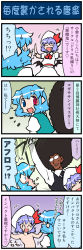 +++ 1boy 2girls 4koma afro amakasu_barley_tenji artist_self-insert bat_wings blue_hair comic closed_eyes glasses hat hat_ribbon heterochromia highres juliet_sleeves long_image long_sleeves mizuki_hitoshi multiple_girls nude open_mouth puffy_sleeves purple_hair real_life_insert remilia_scarlet ribbon shirt short_hair short_sleeves skirt spit_take spitting tall_image tatara_kogasa touhou translation_request uwabami_breakers vest wings rating:Sensitive score:20 user:danbooru